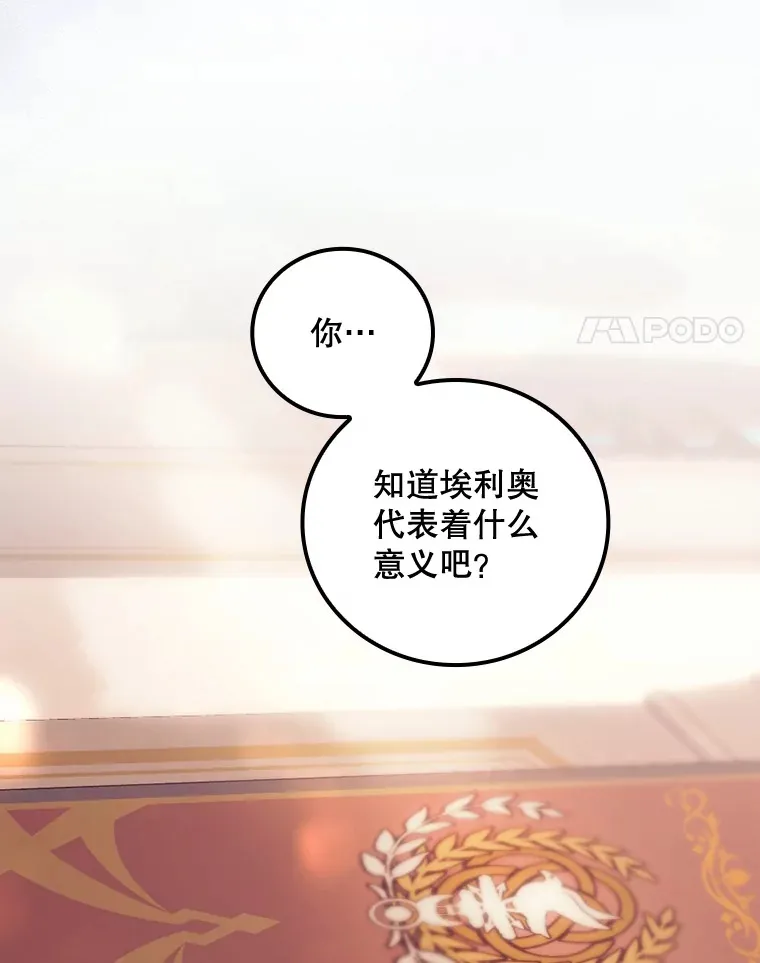 26.异常 第56页