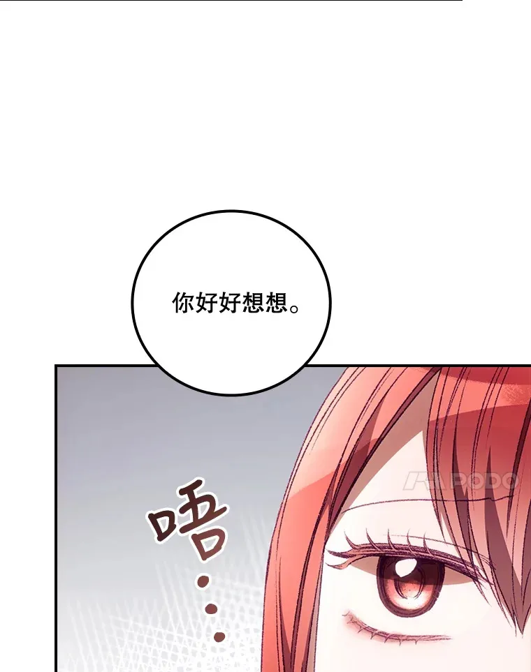 26.异常 第59页