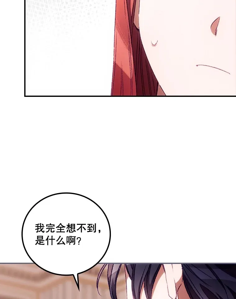 26.异常 第60页