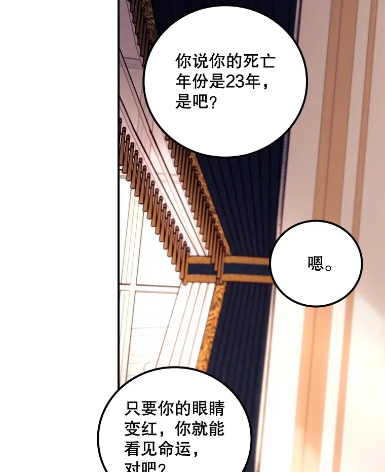 26.异常 第64页