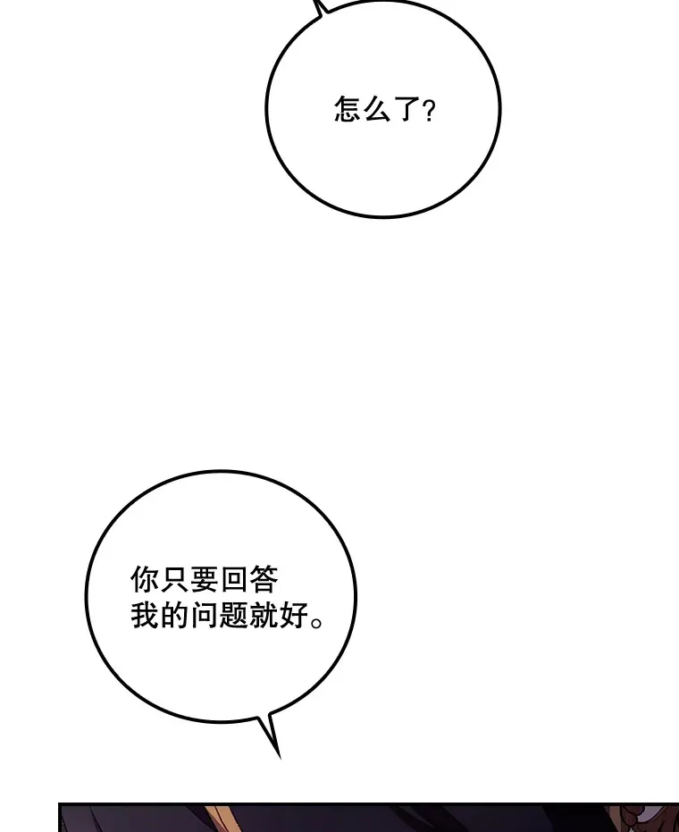 26.异常 第67页