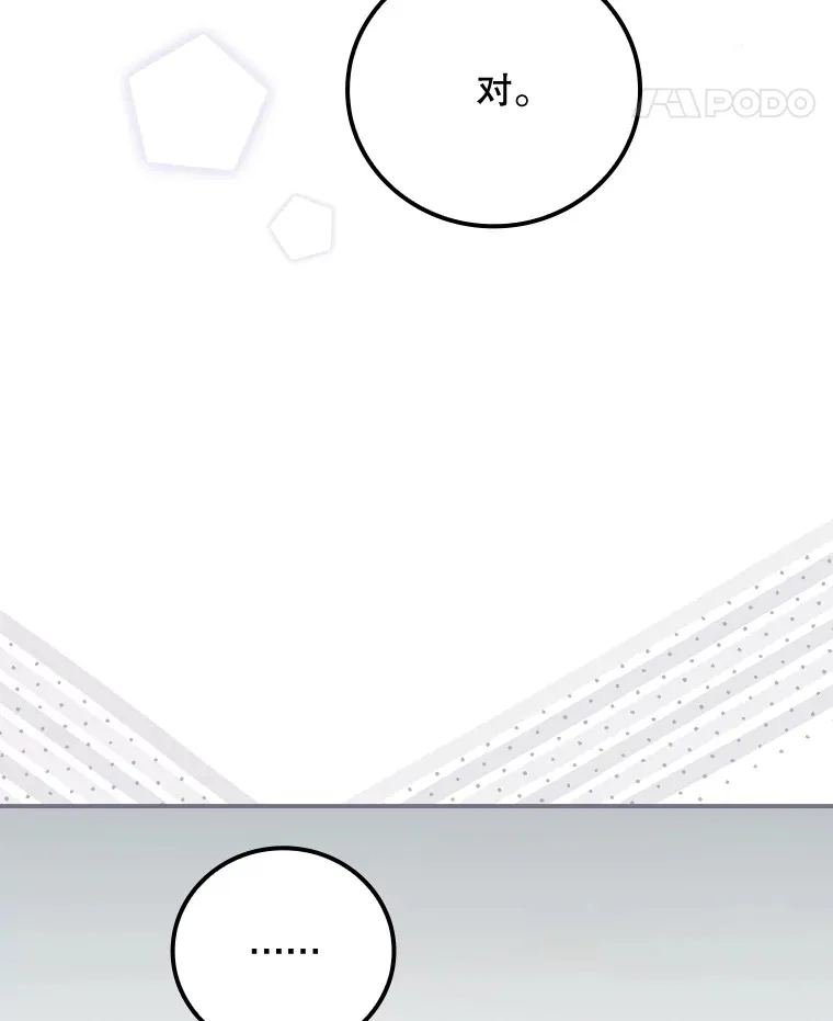 26.异常 第70页
