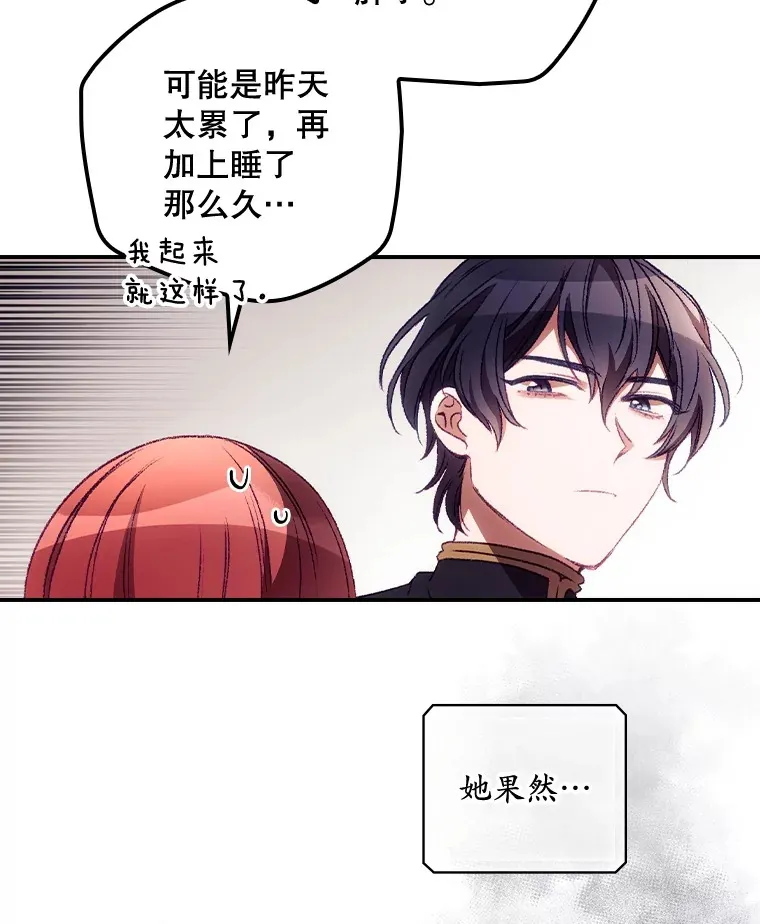 26.异常 第74页