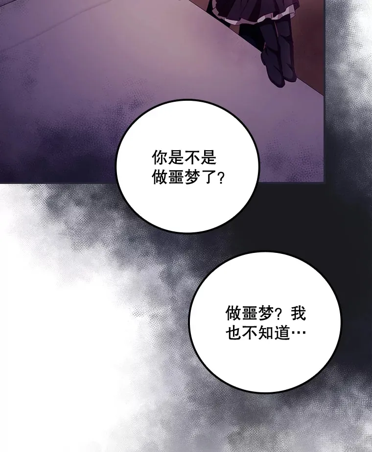 26.异常 第76页