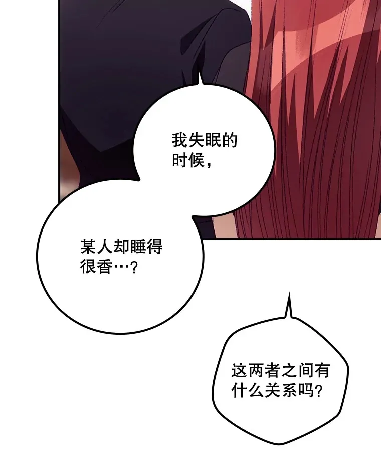 26.异常 第78页