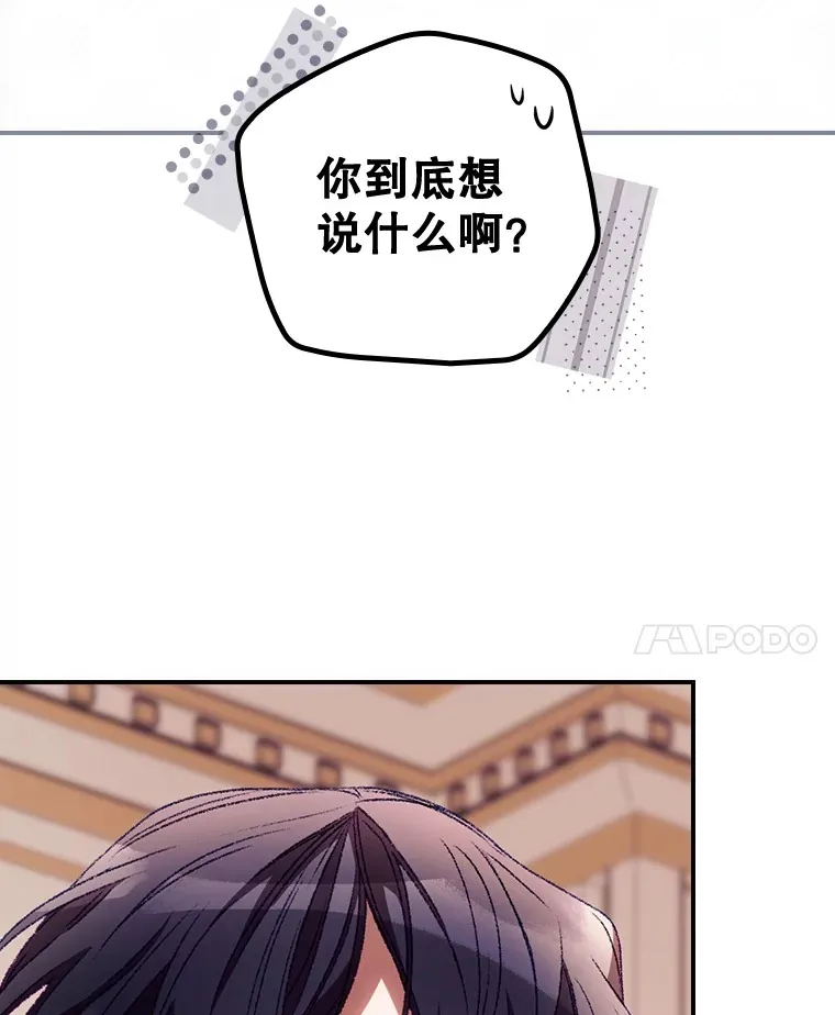 26.异常 第80页