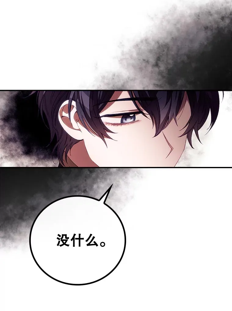 26.异常 第84页