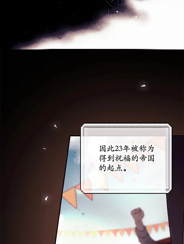 26.异常 第97页