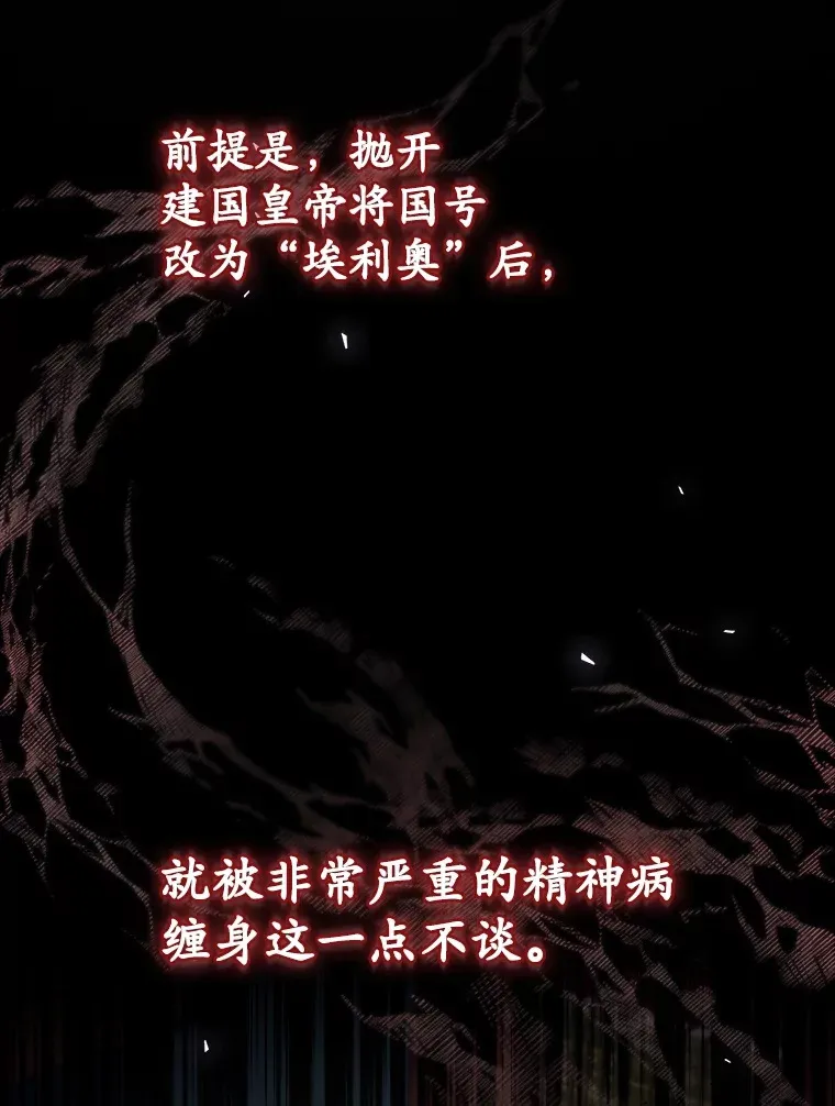 26.异常 第99页