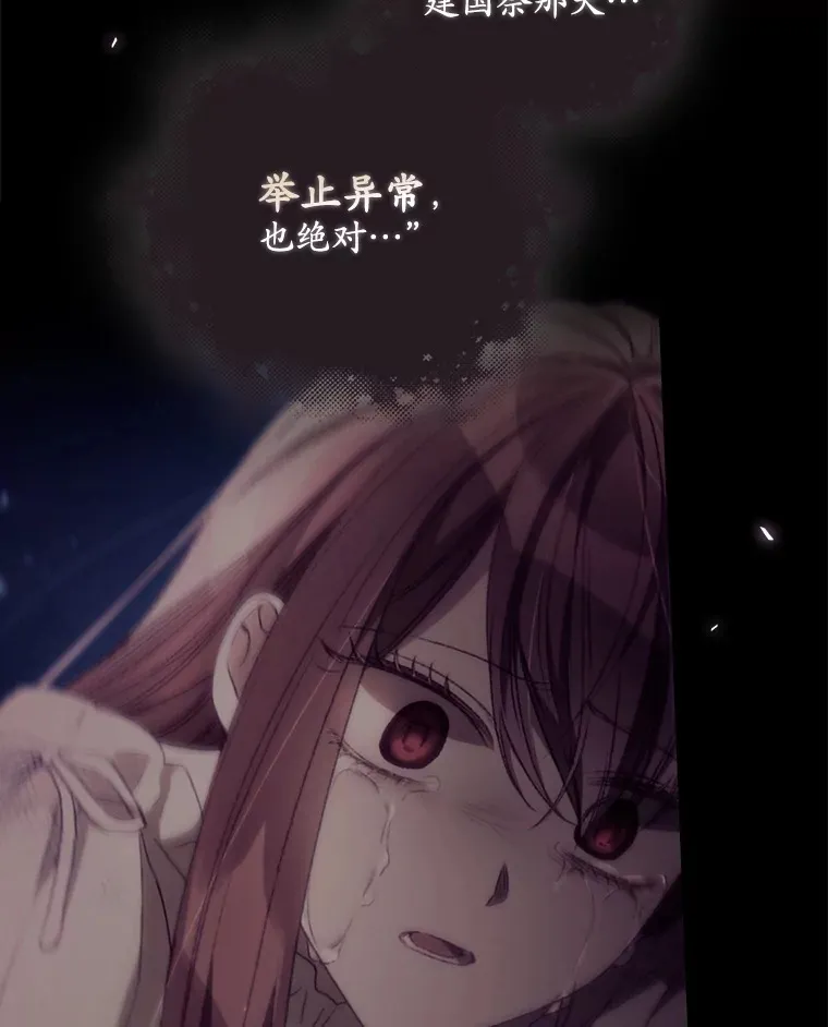 27.距离感 第6页