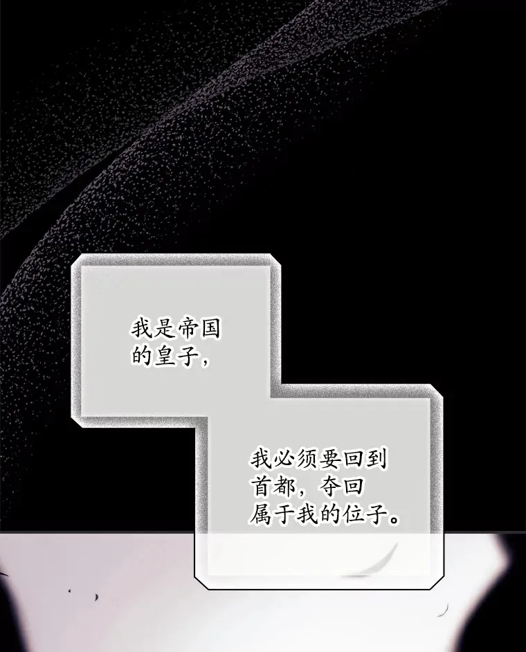 27.距离感 第9页