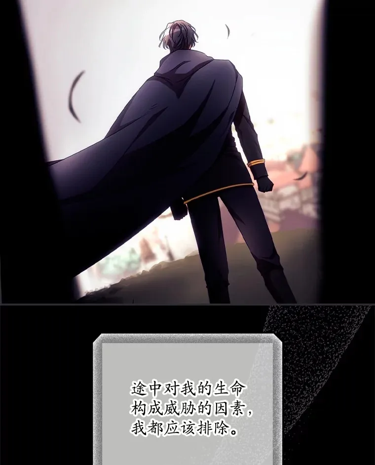 27.距离感 第10页