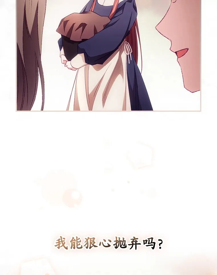 27.距离感 第16页