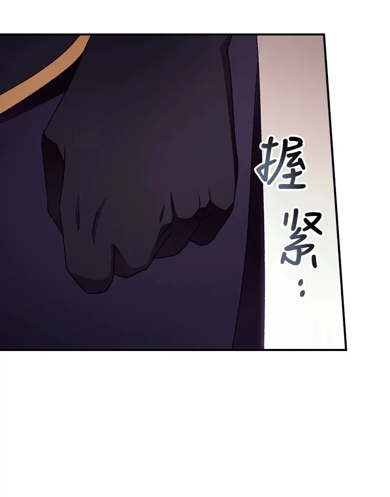 27.距离感 第20页