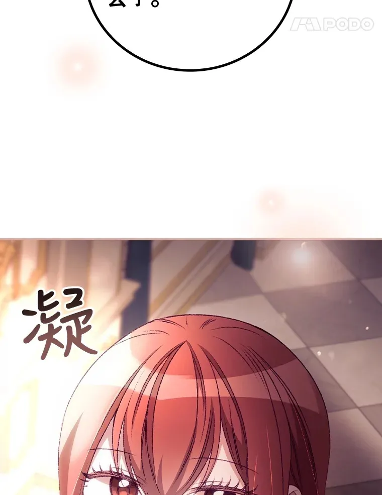 27.距离感 第28页
