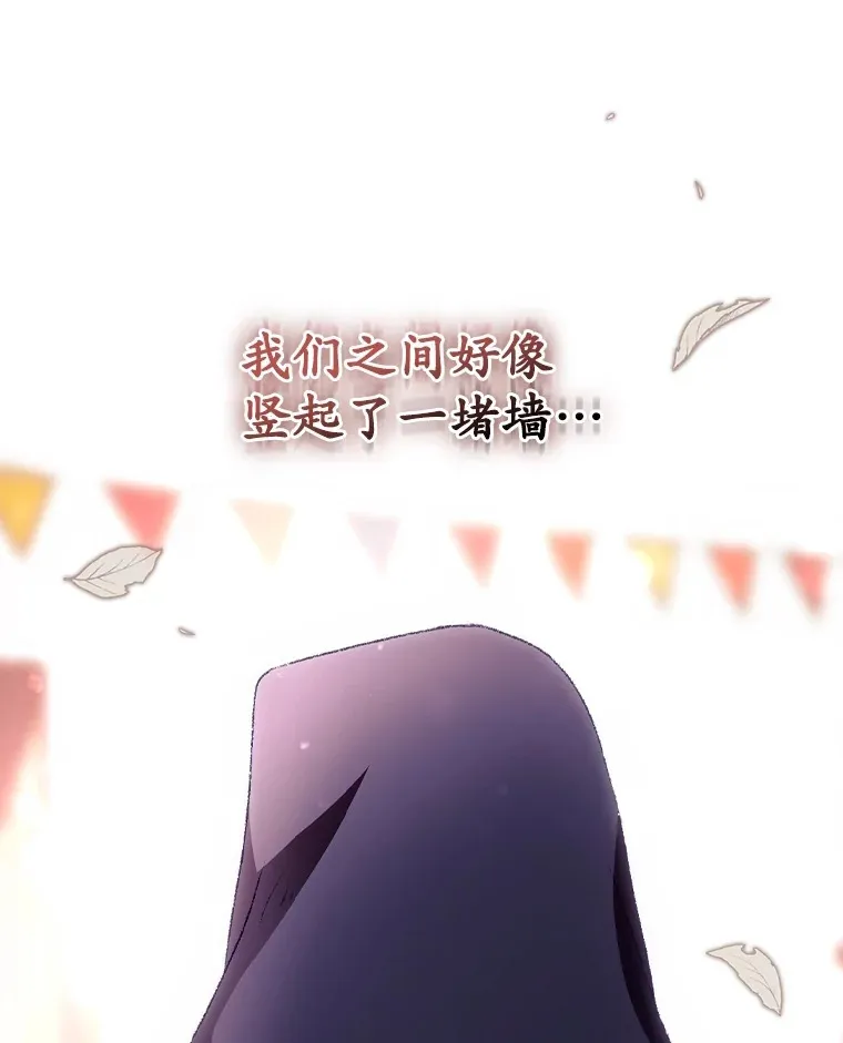 27.距离感 第54页