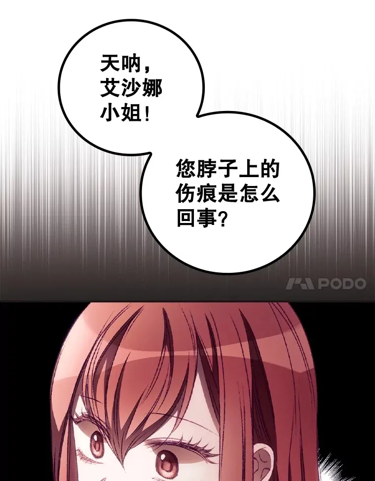27.距离感 第59页