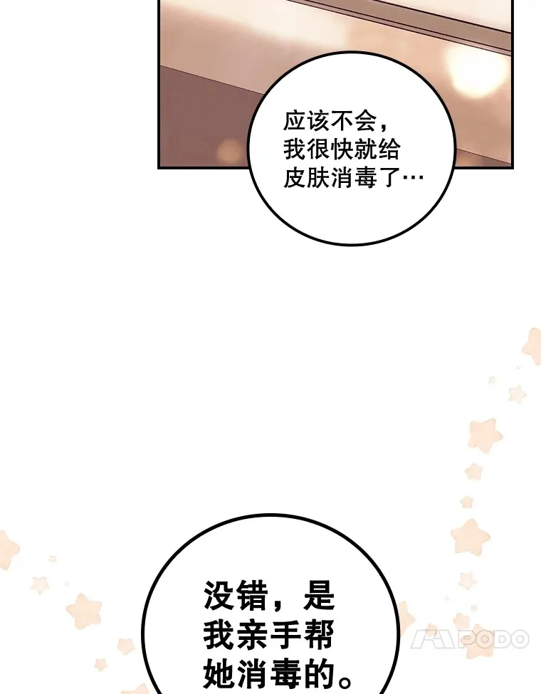 27.距离感 第62页