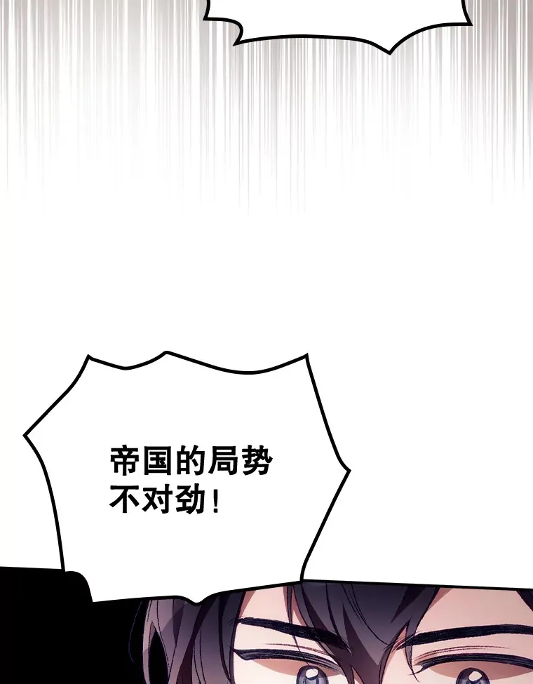 27.距离感 第67页