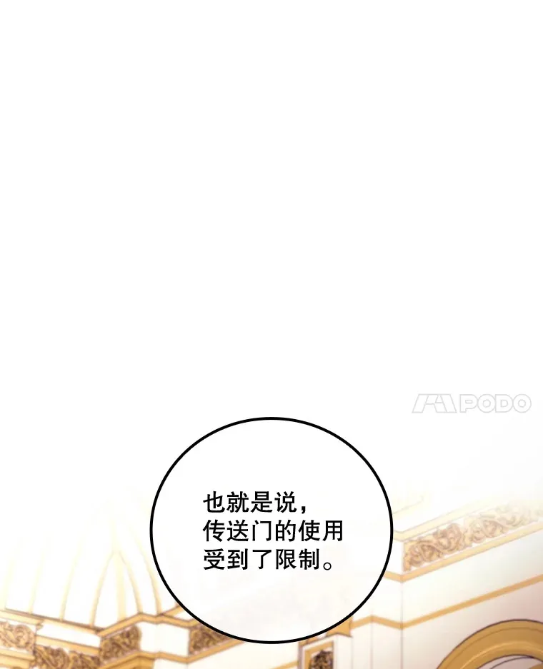 27.距离感 第69页