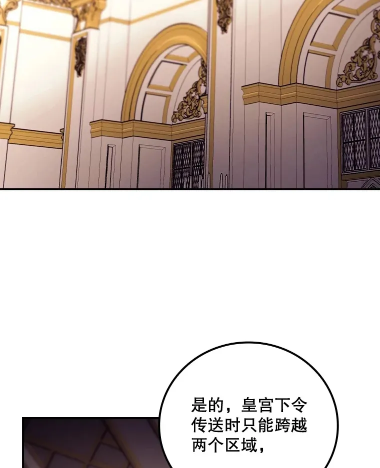 27.距离感 第70页