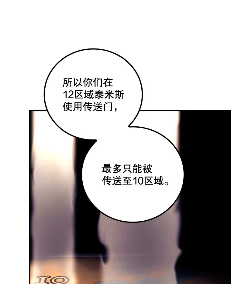 27.距离感 第72页