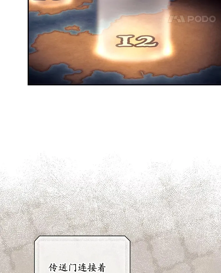 27.距离感 第73页