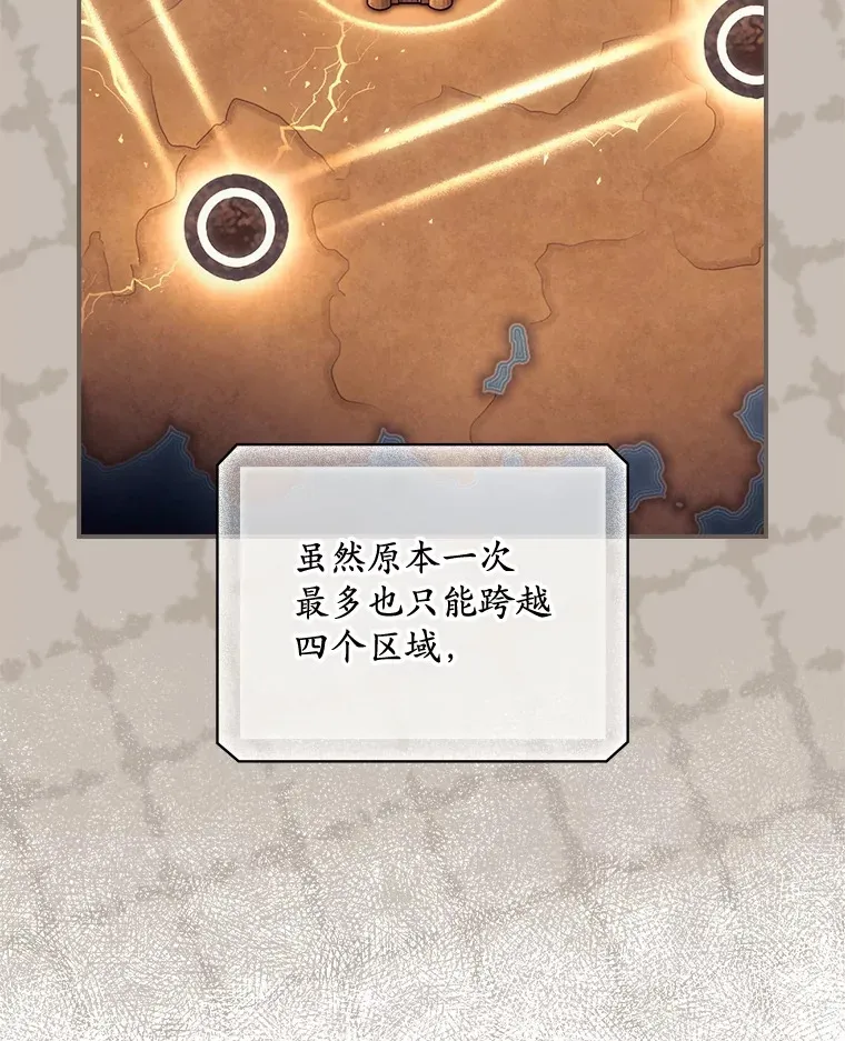 27.距离感 第75页