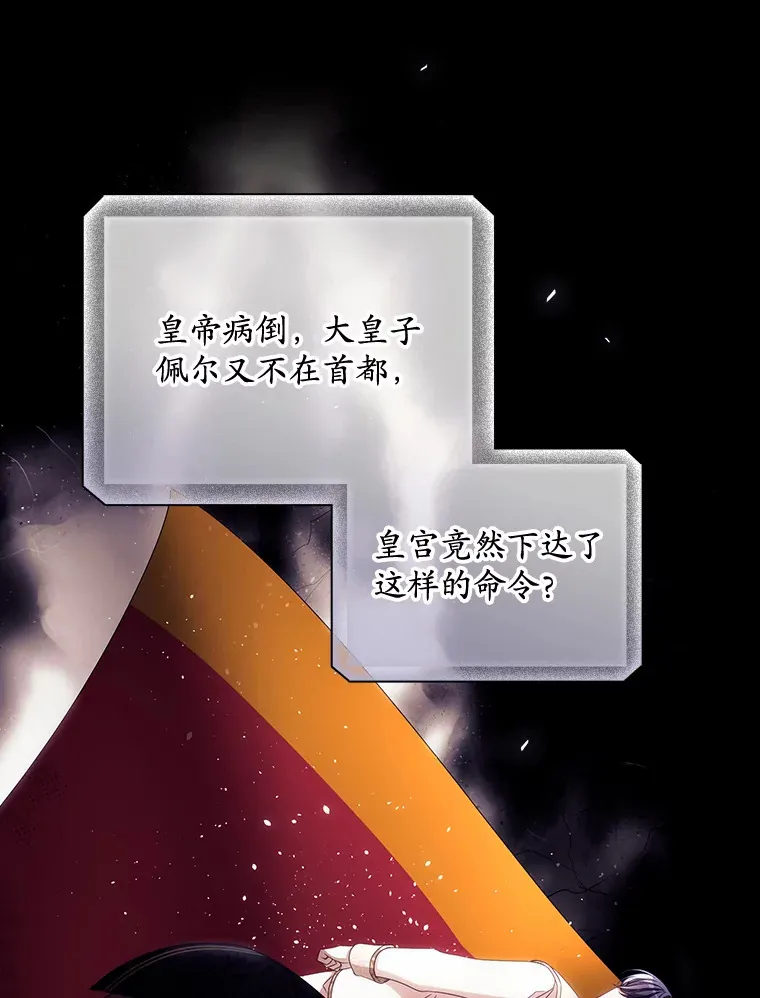 27.距离感 第78页
