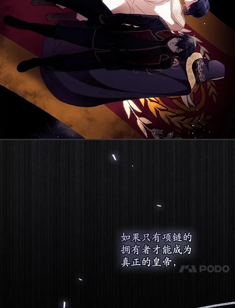 27.距离感 第79页