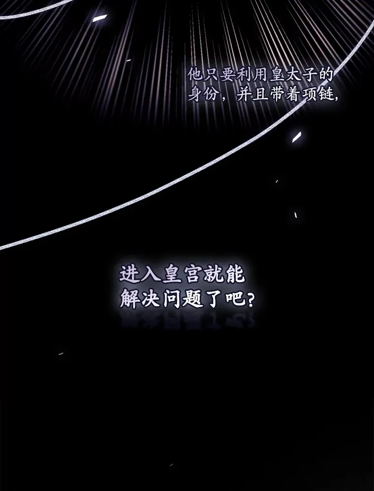 27.距离感 第81页