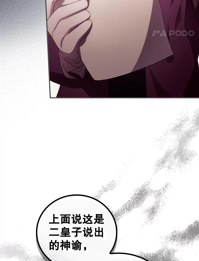 27.距离感 第83页