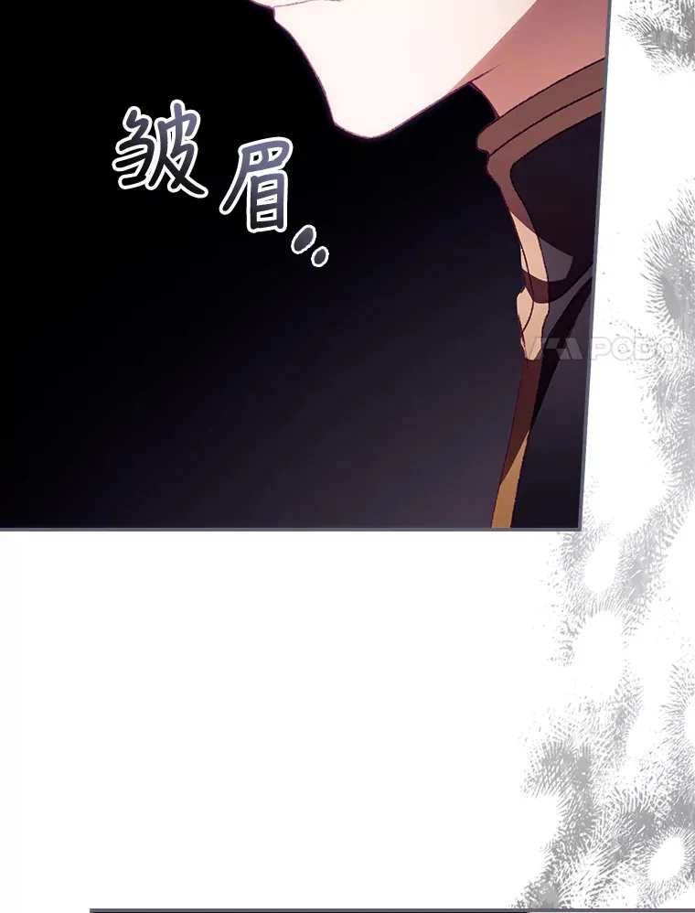27.距离感 第86页