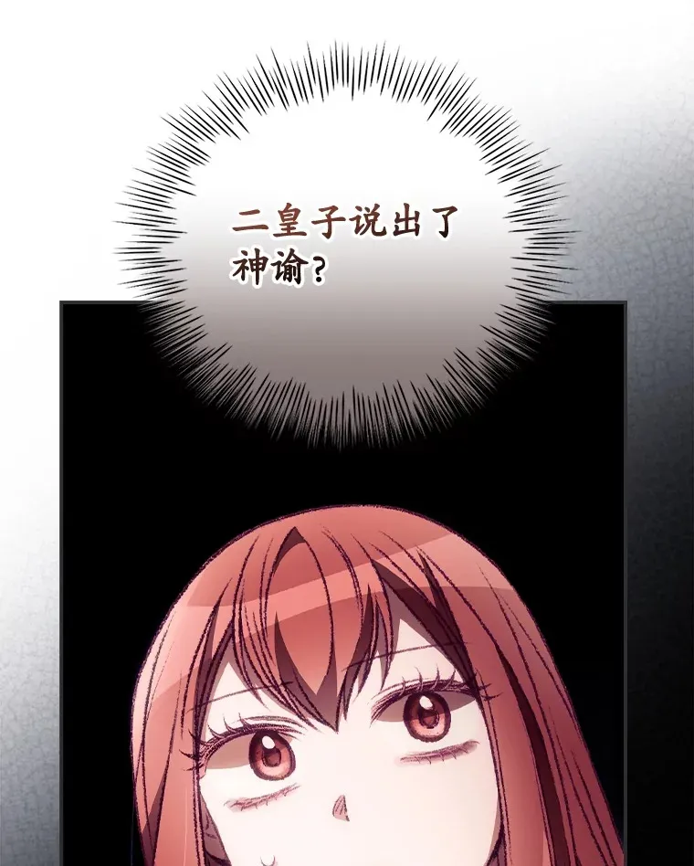 27.距离感 第88页
