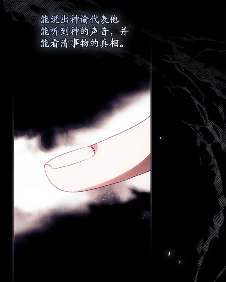 27.距离感 第90页