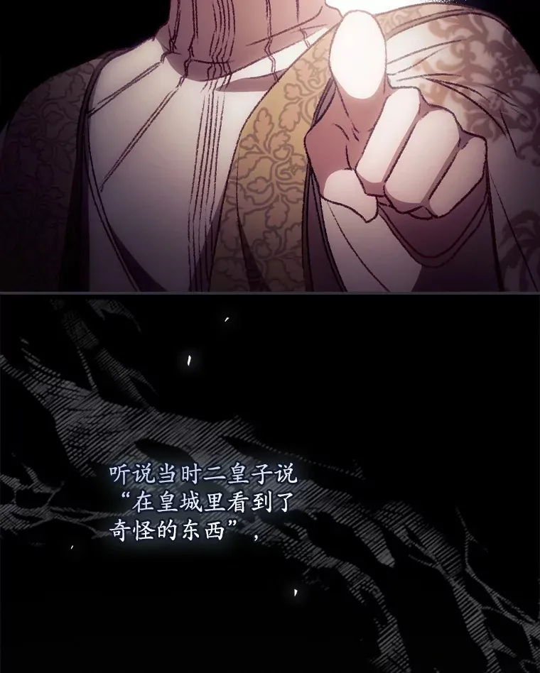 27.距离感 第92页