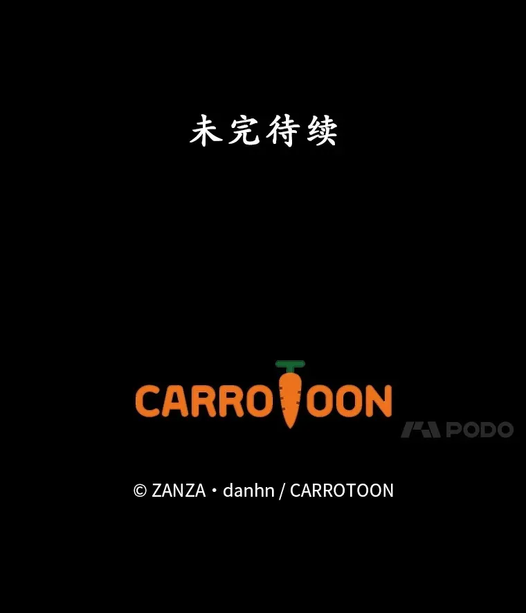 27.距离感 第103页