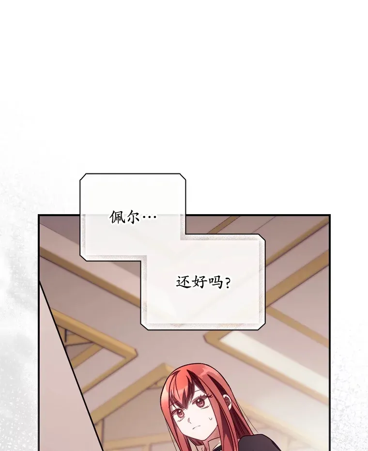 27.距离感 第104页