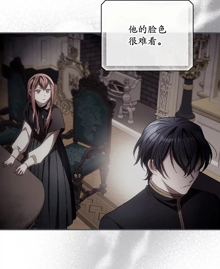 28.立场 第3页