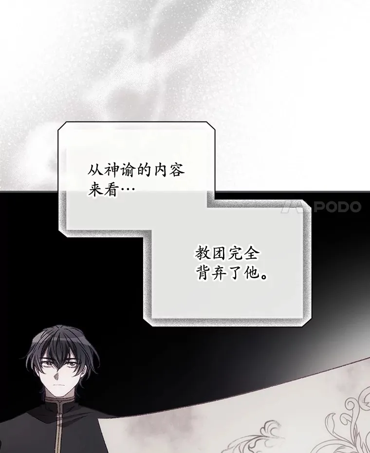 28.立场 第4页