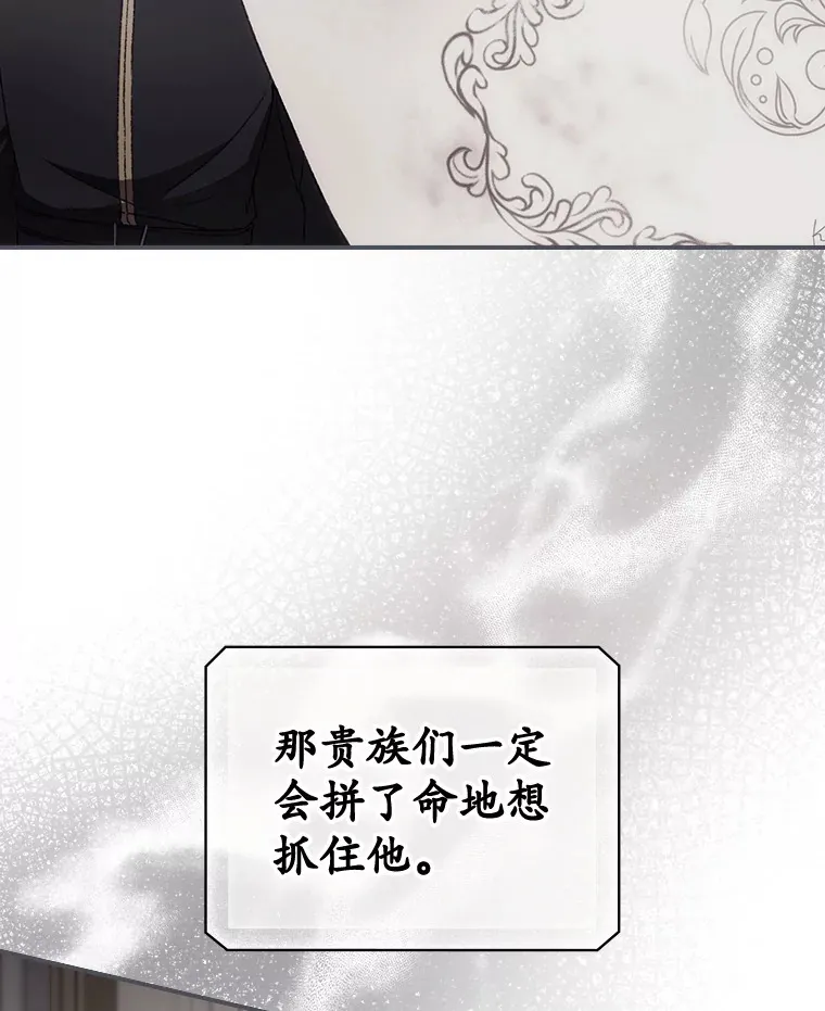 28.立场 第5页