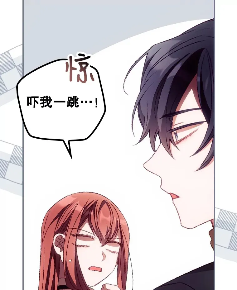 28.立场 第10页