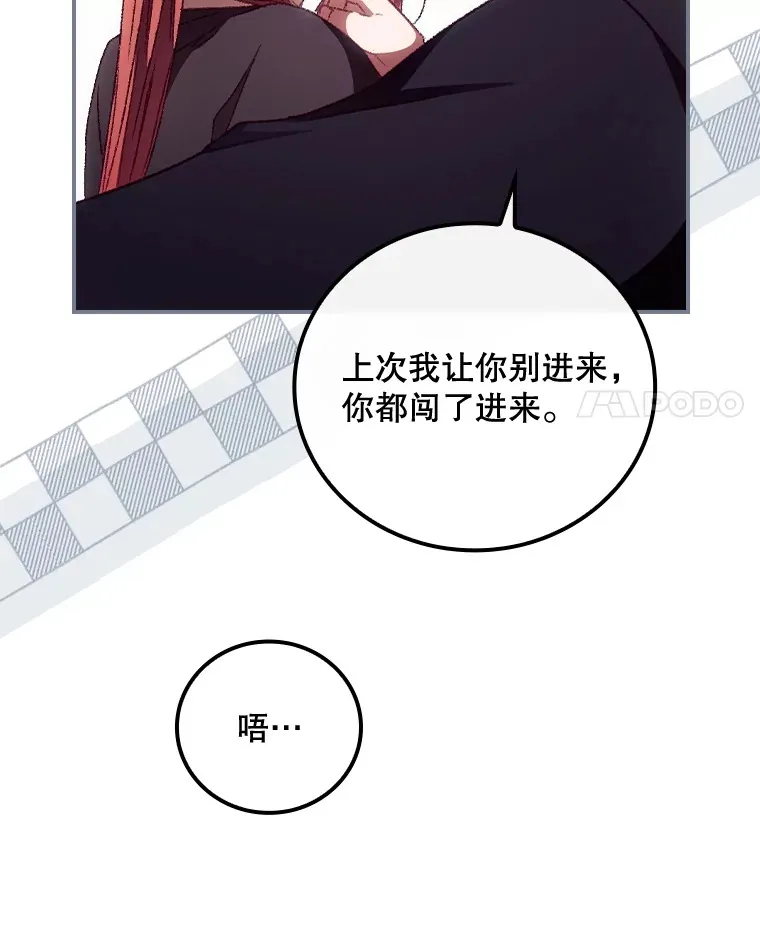 28.立场 第11页