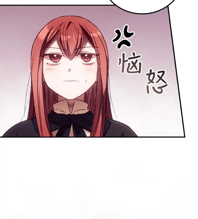 28.立场 第14页
