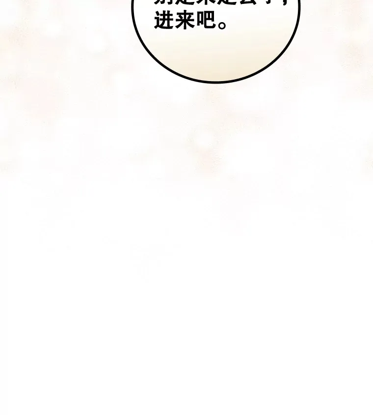 28.立场 第16页