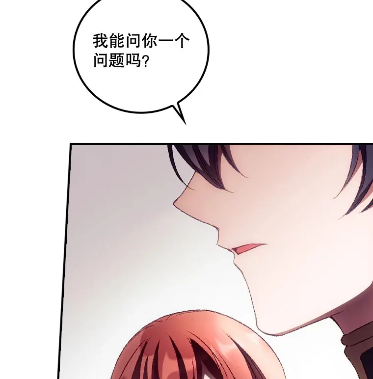 28.立场 第21页