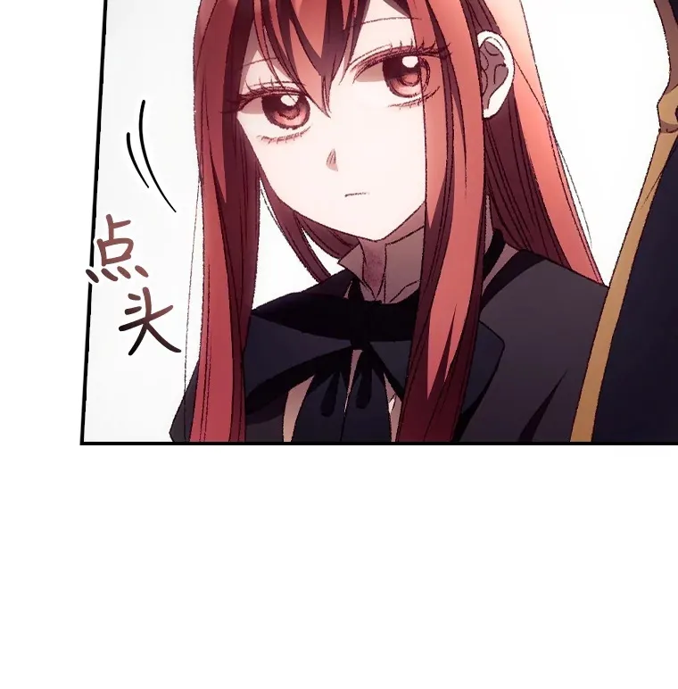 28.立场 第22页
