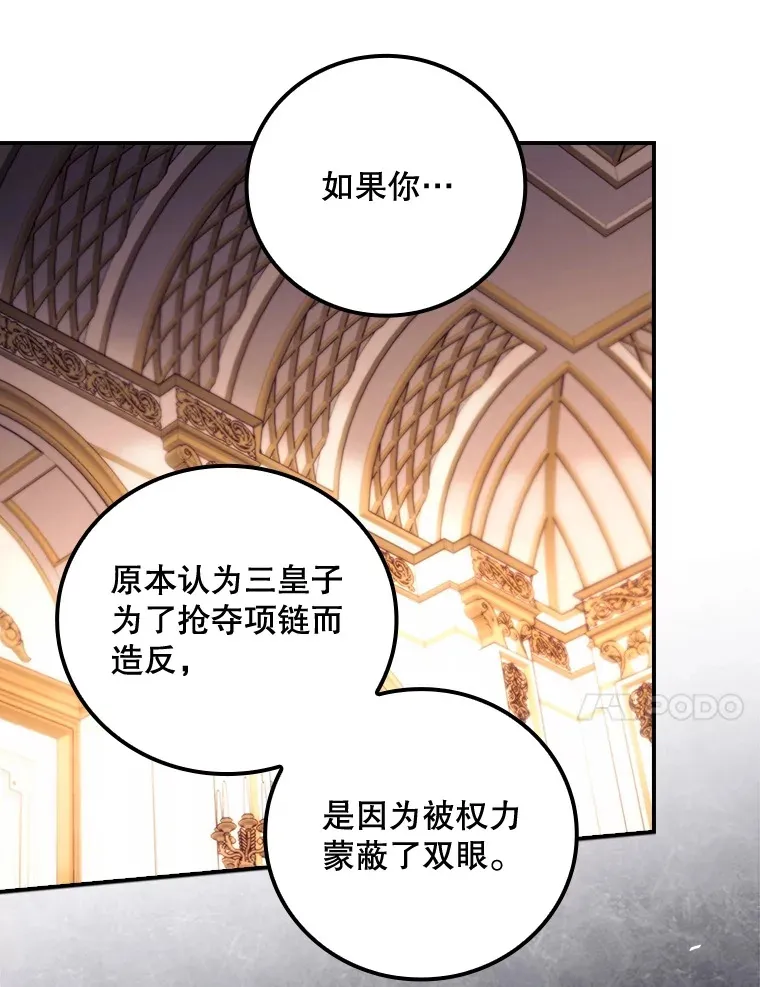 28.立场 第23页