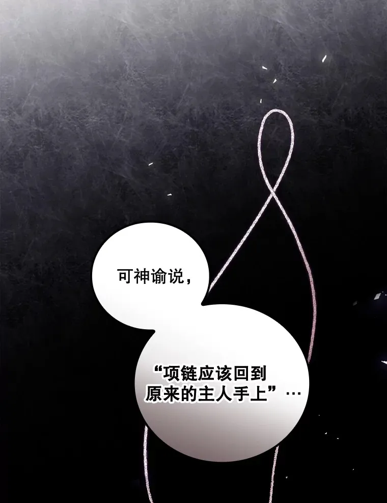 28.立场 第24页