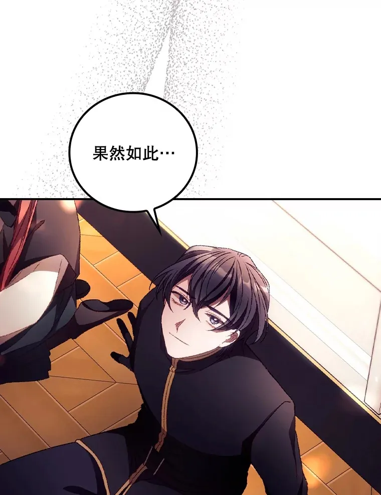 28.立场 第28页